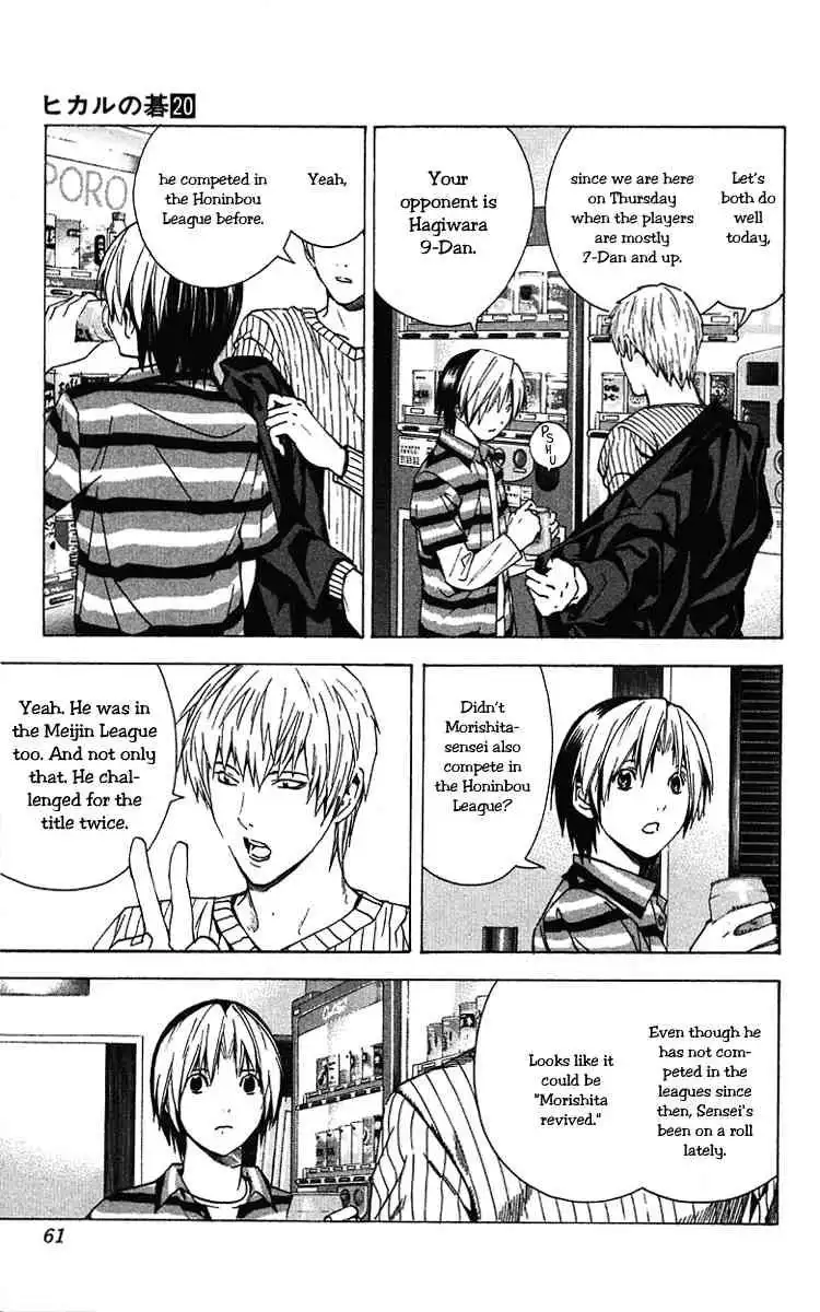 Hikaru no go Chapter 159 11